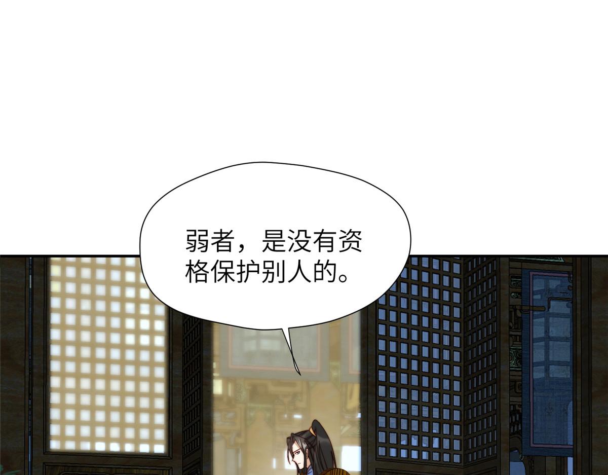 45 敢伤本王的人？67