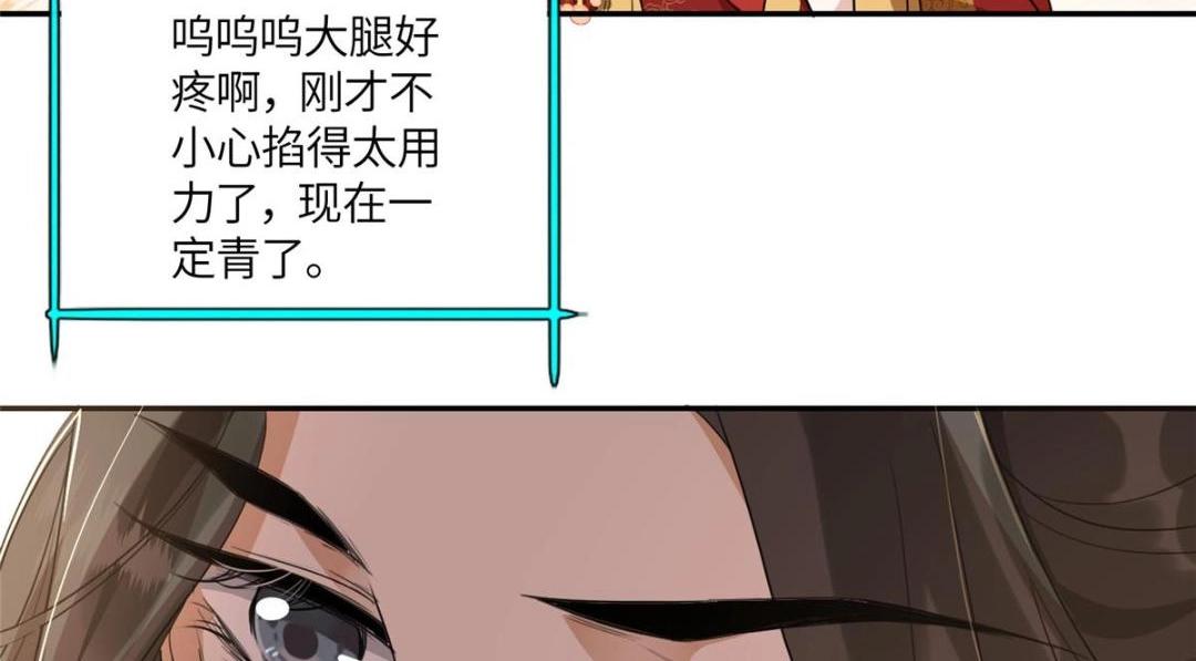 02 新婚之夜73