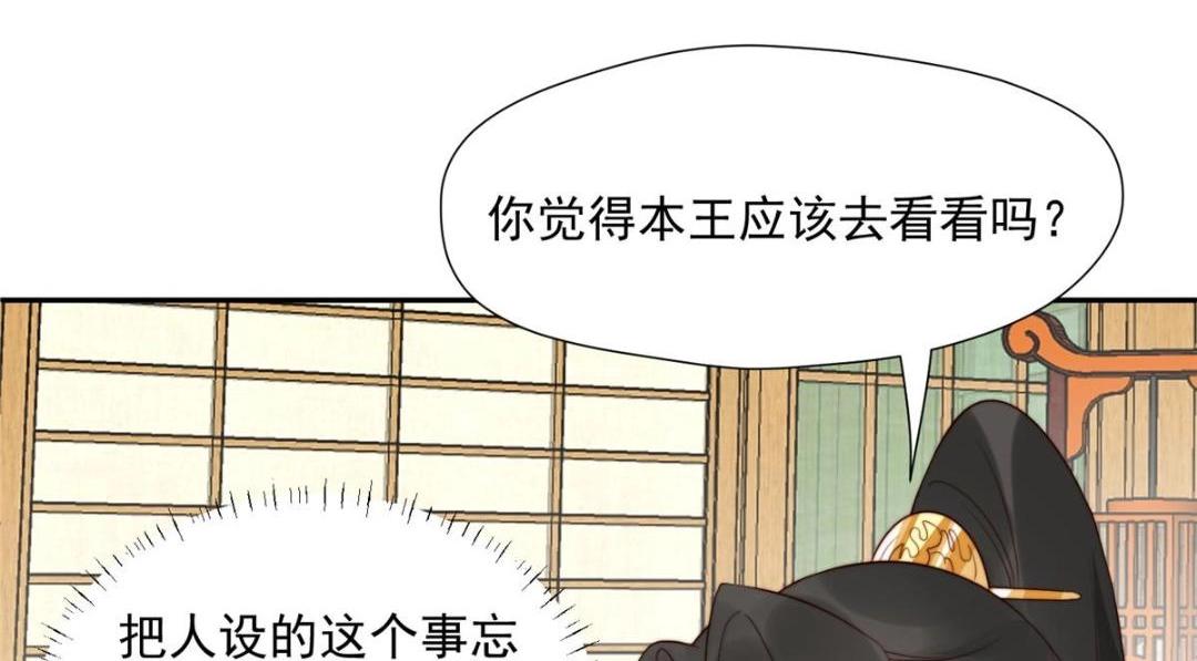 31 过去吃瓜？28