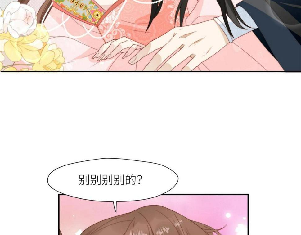 86  上药33