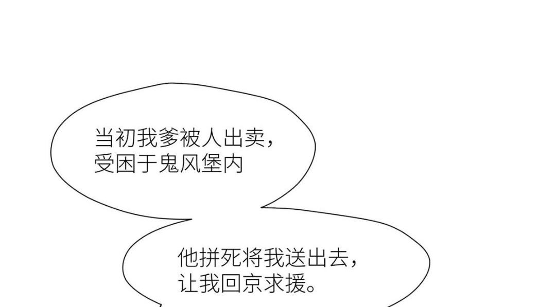 68 李寂的过去50