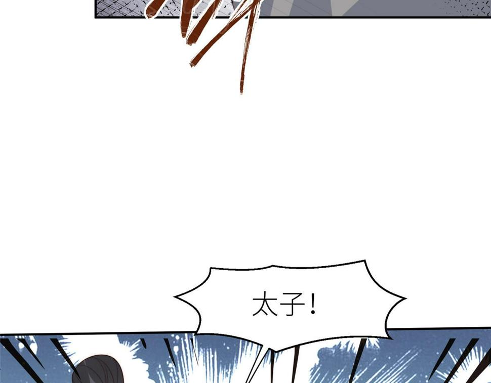 88  自食其果51