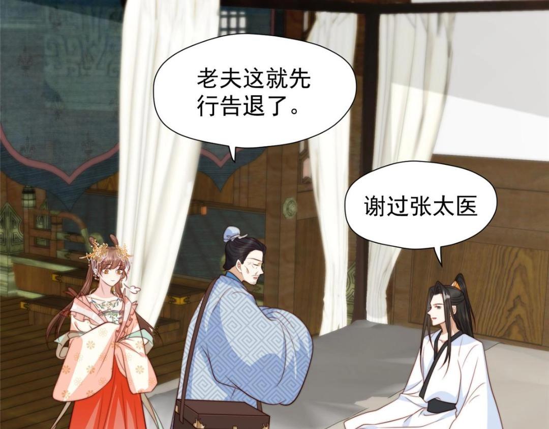 41 圣人和我姐姐？46
