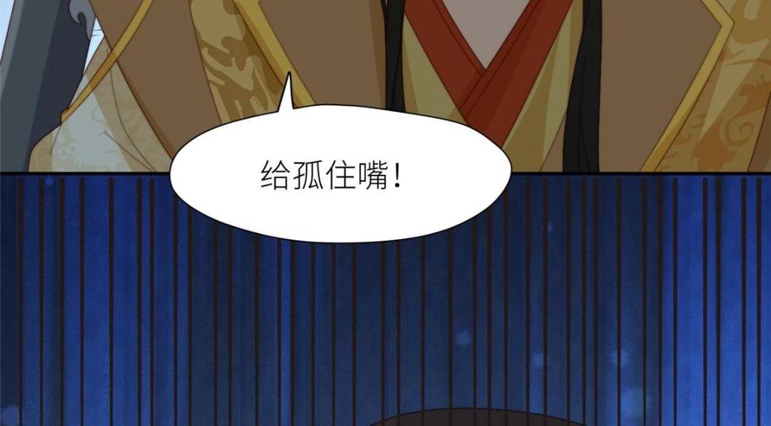 71 希望我死？66