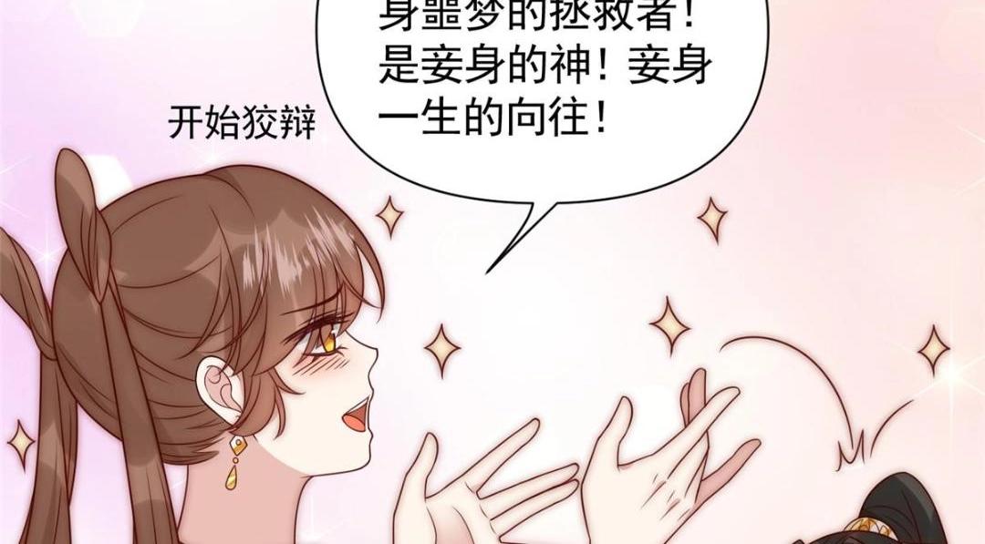 24 严师昭王58