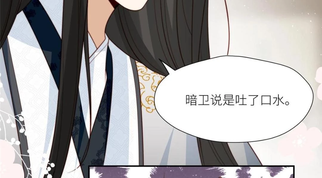 80 自作自受70