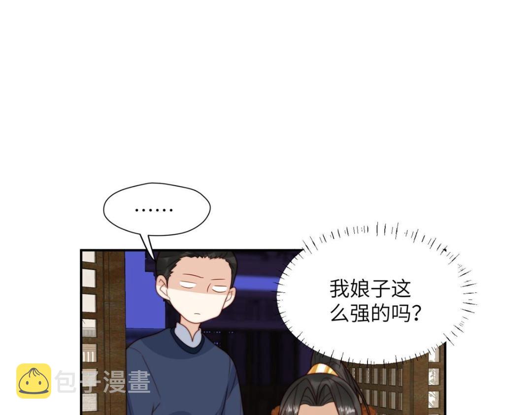 59 自救47