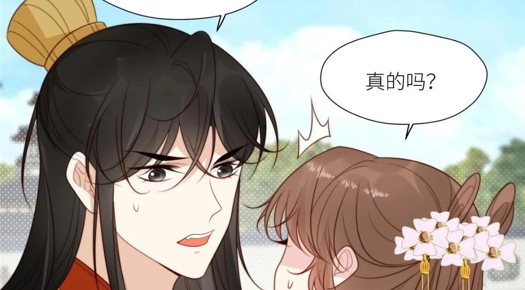 79 挑拨是非40
