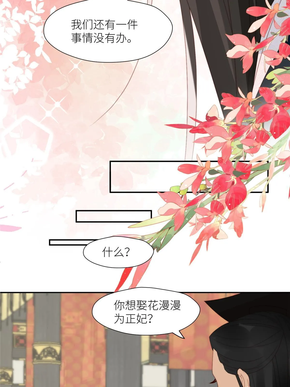 97  唯你一人35