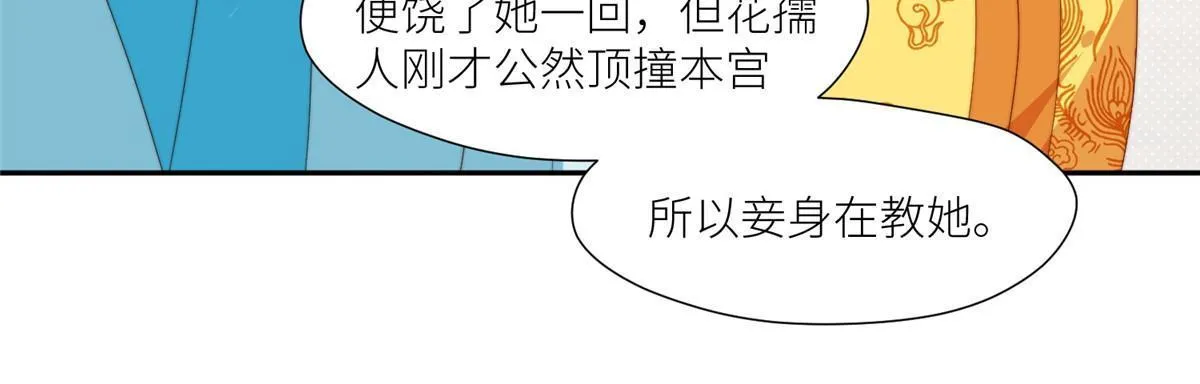 95  花卿卿的怀疑23