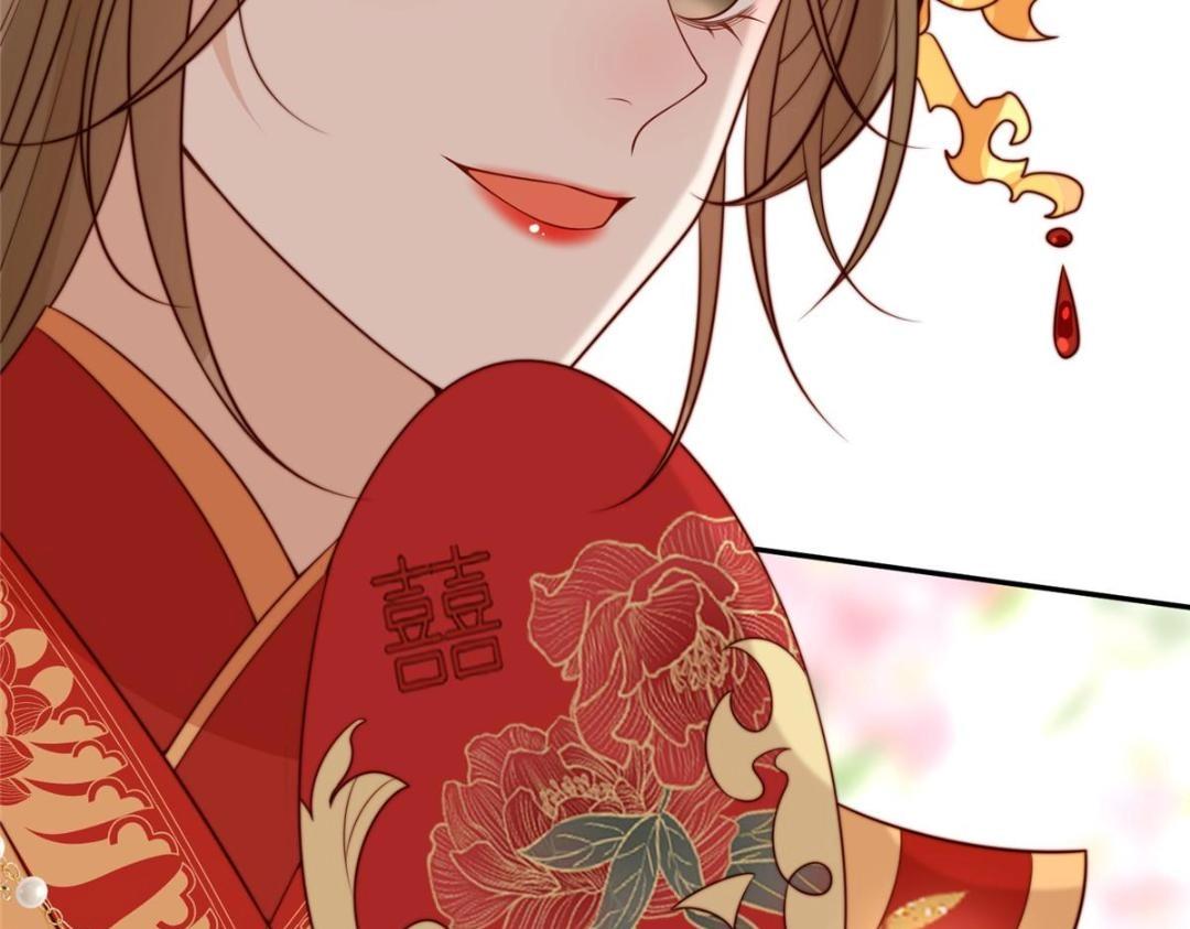 30 逃婚114