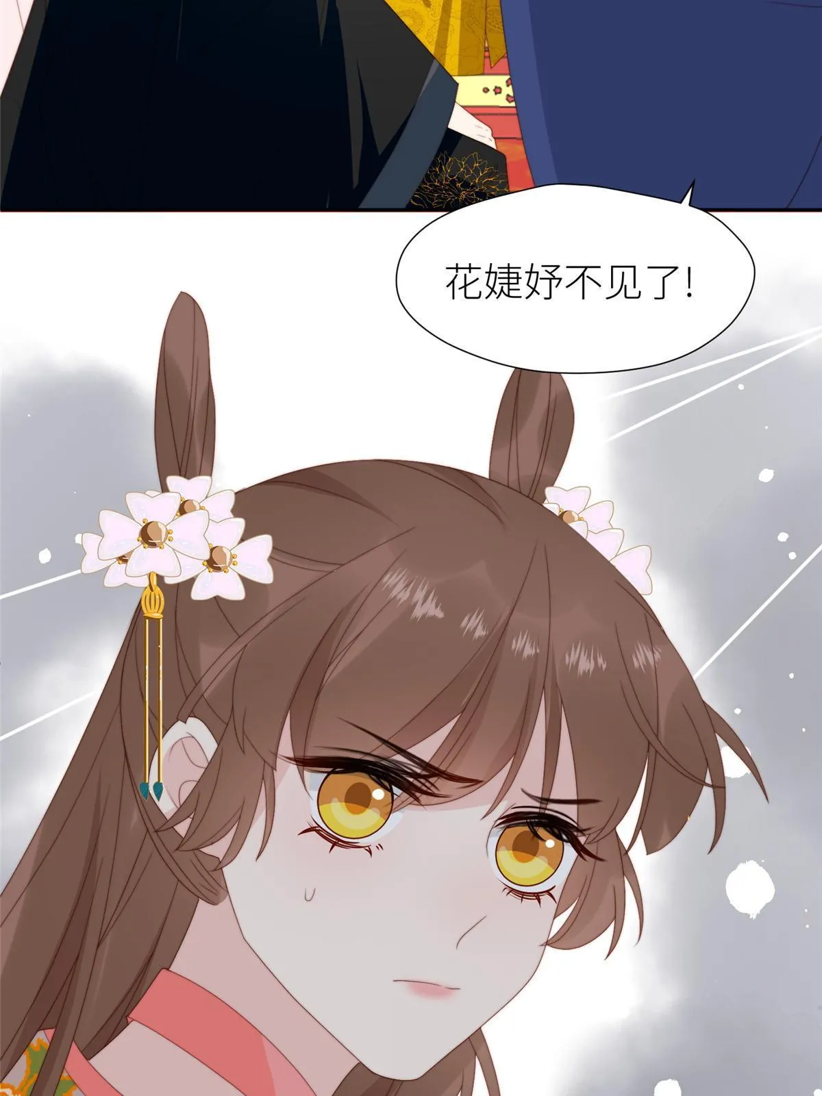 97  唯你一人41