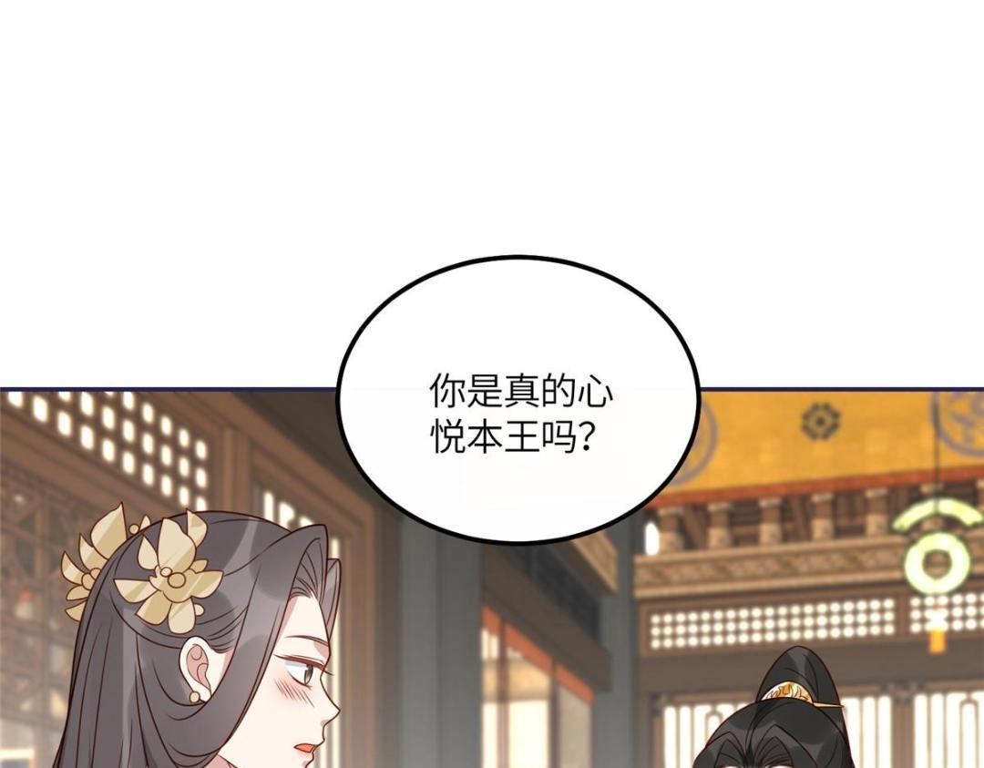 18 自食恶果45