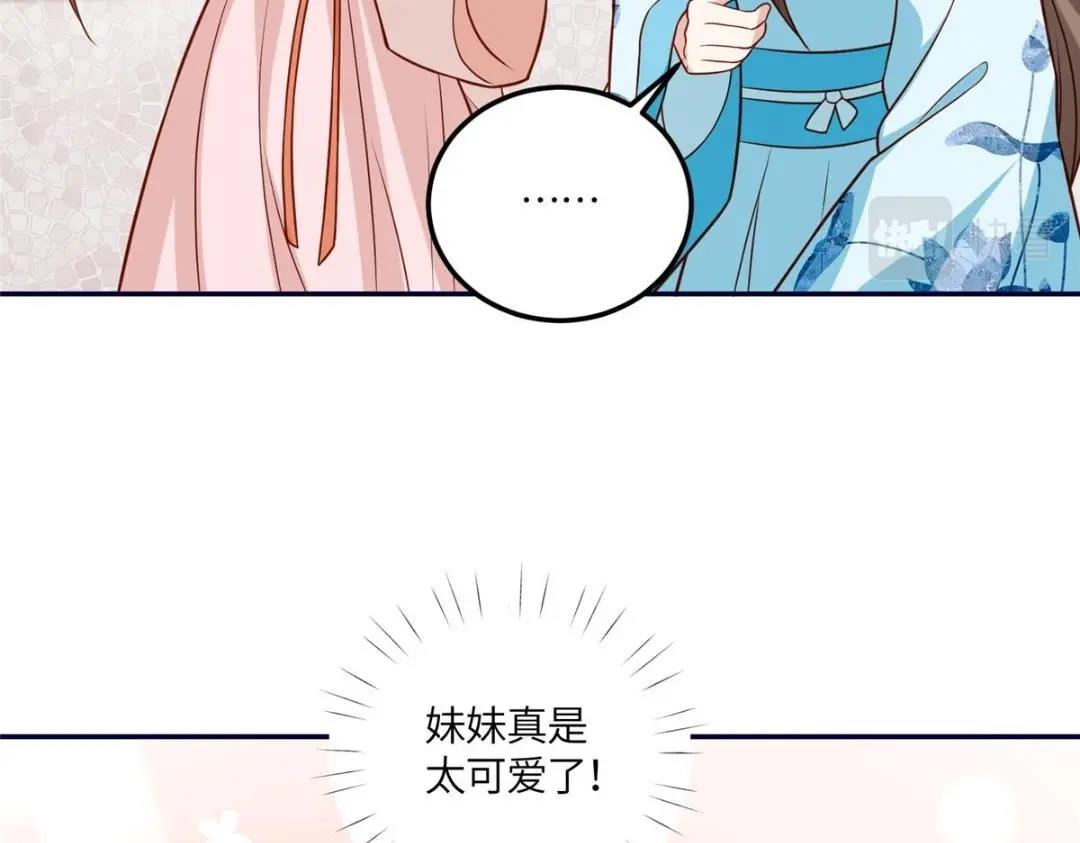 22 姐姐威武62