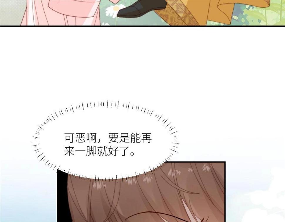 82  为夫报仇73