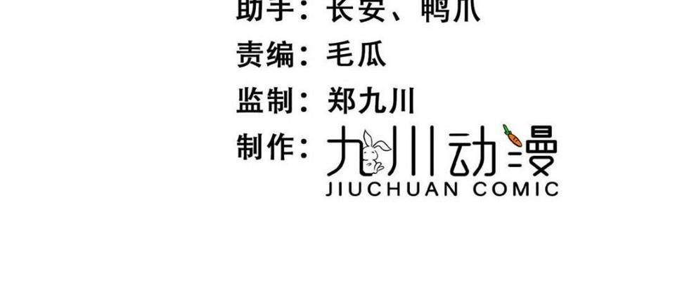 88  自食其果3