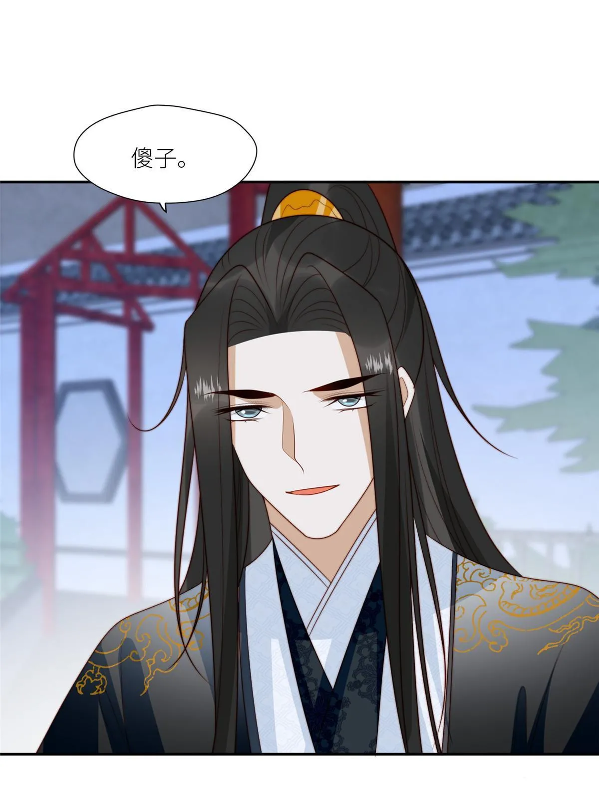 97  唯你一人20