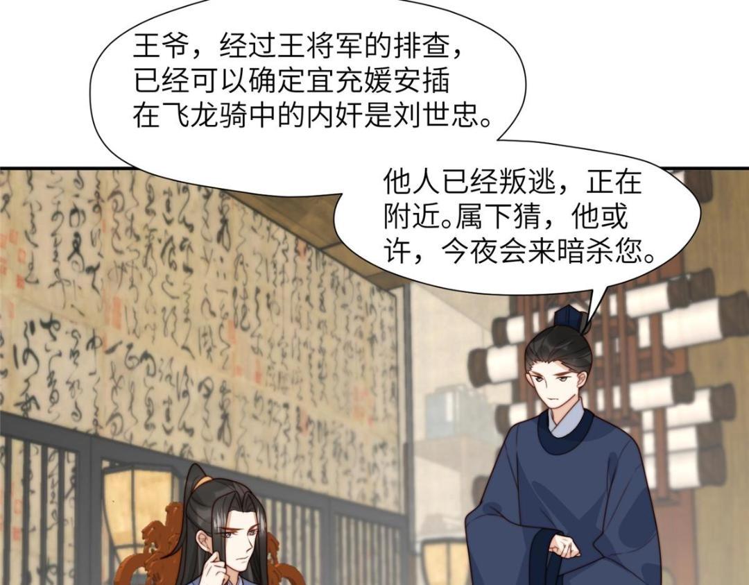 57 清理糖渍73