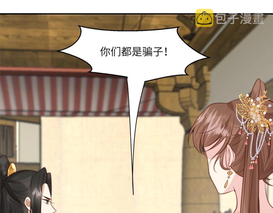 57 清理糖渍35