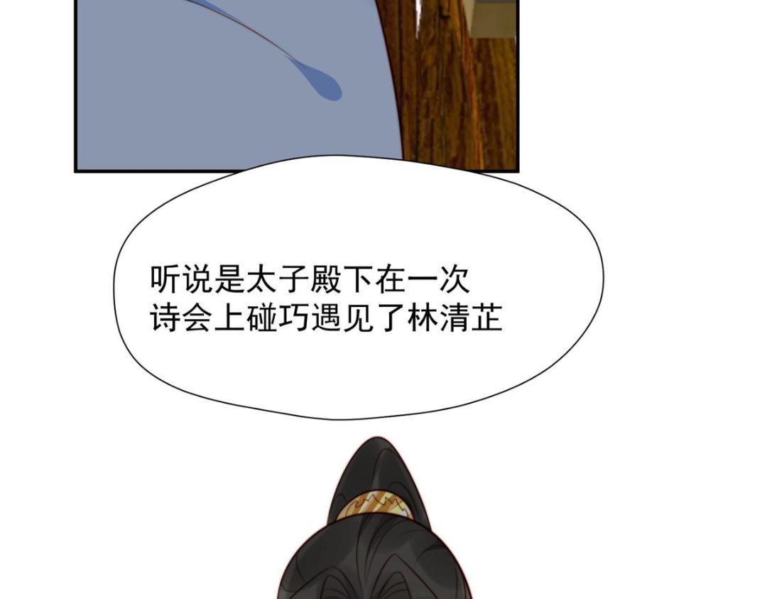 37  又来？！48