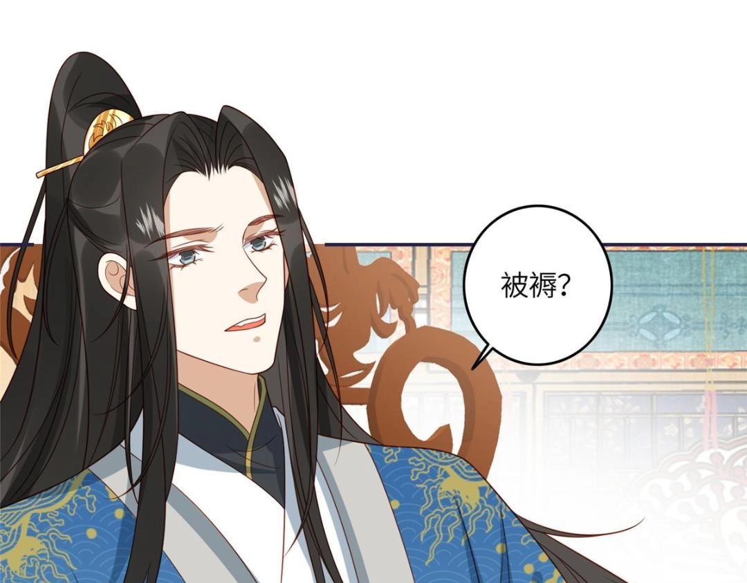 08 赏赐？19