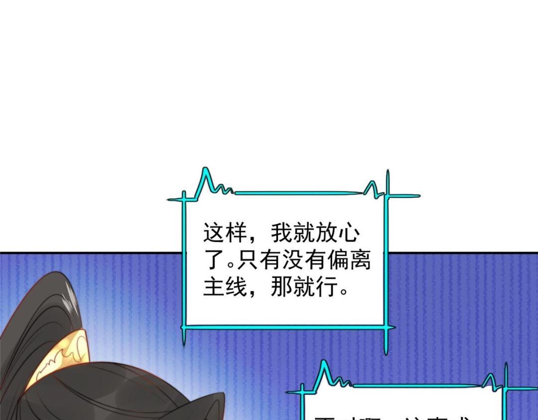 39 改剧情的方法76