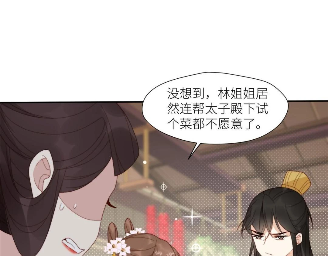 80 自作自受56