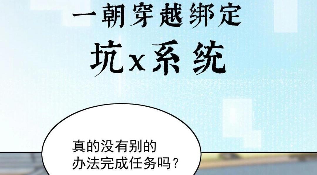 预告1