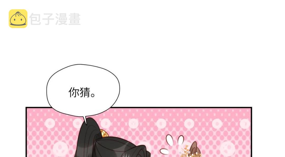 54 查出真凶！33