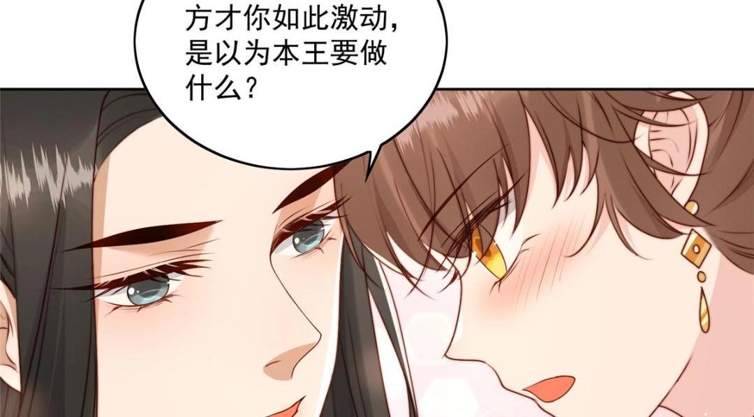 35 给我上药？18
