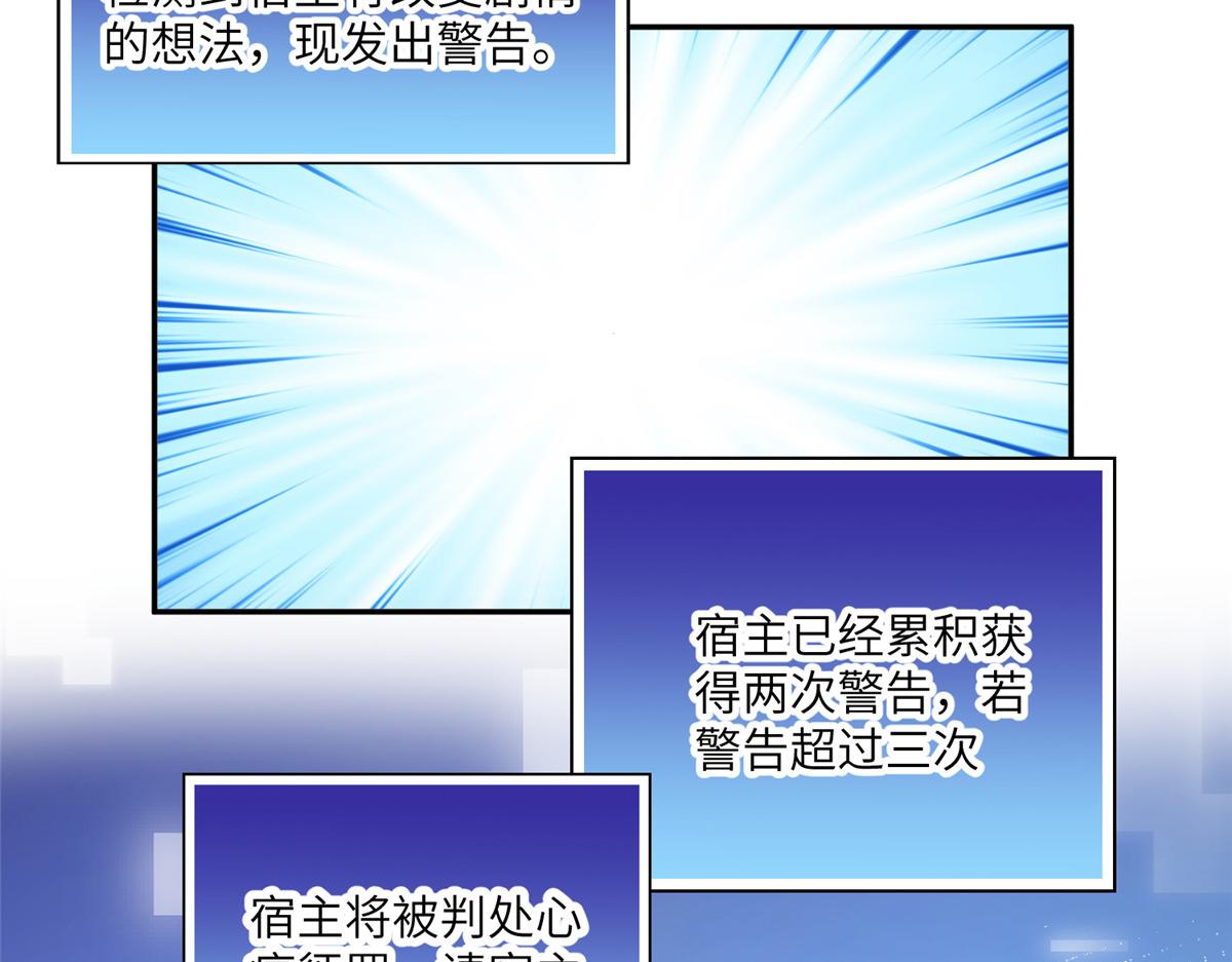 50 陷害56