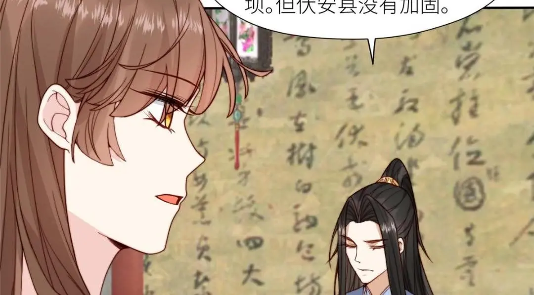 67 私吞赈灾银48