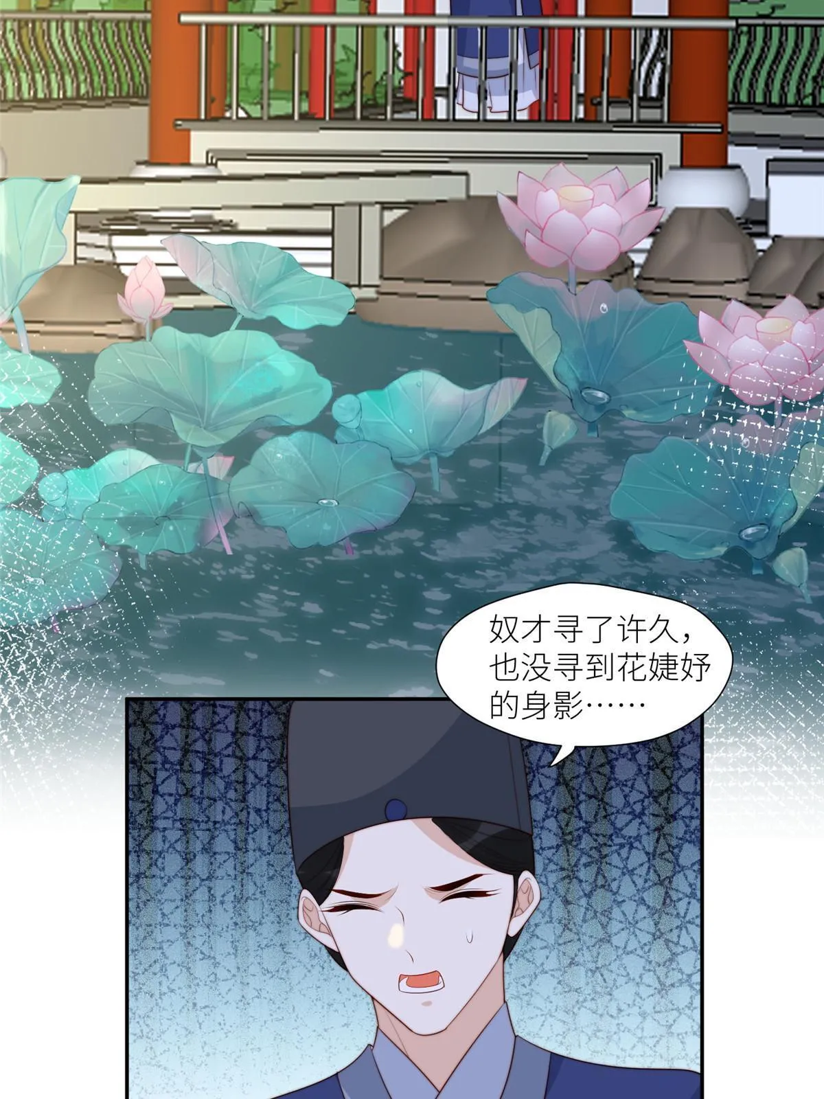 98 血债血偿5