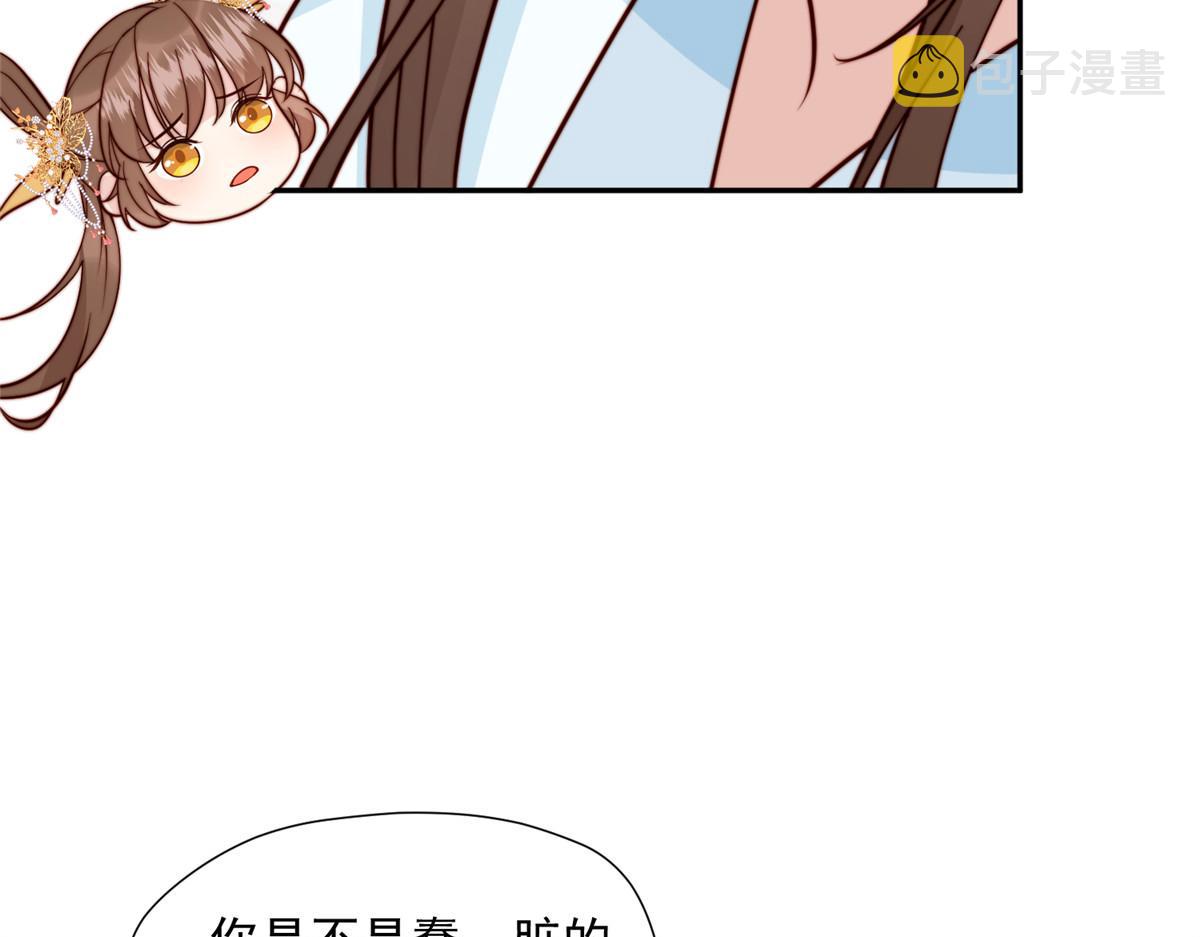 42 劝说76