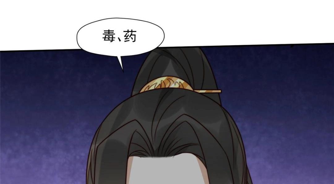 32 娶你图啥？88