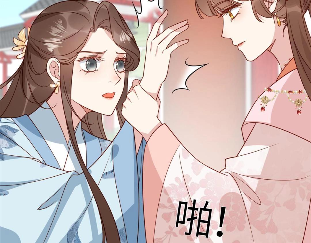 13 偷听？39