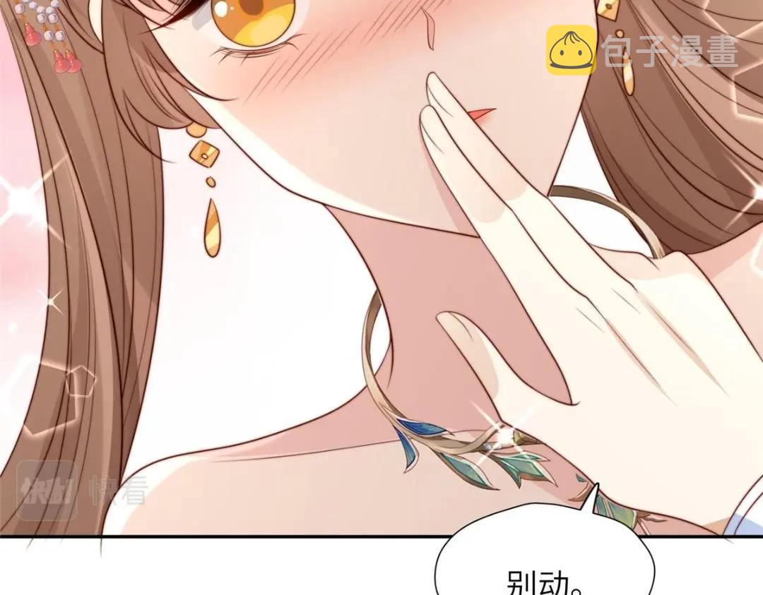 48 护短漫上线83
