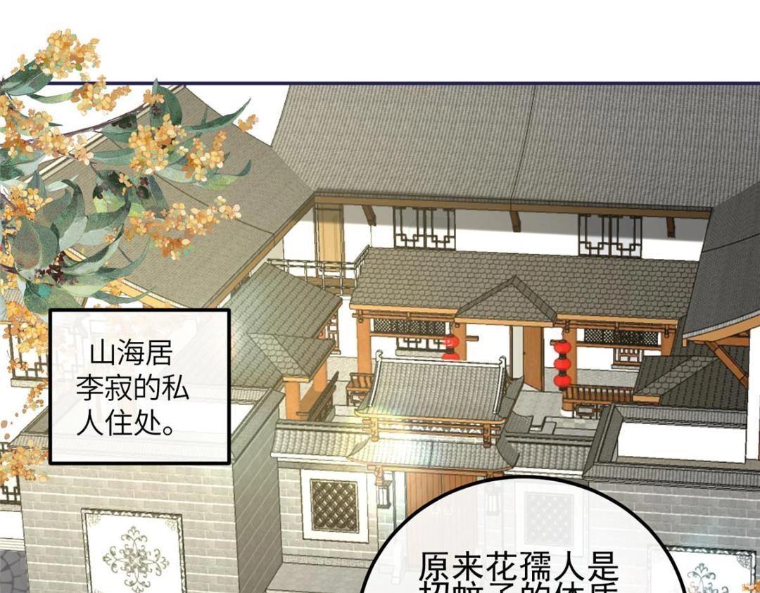 16 同居34