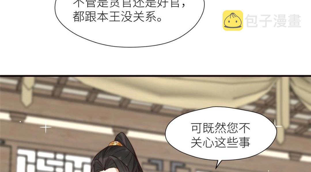 68 李寂的过去44
