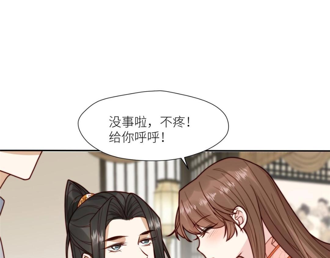 66 想悔婚？69