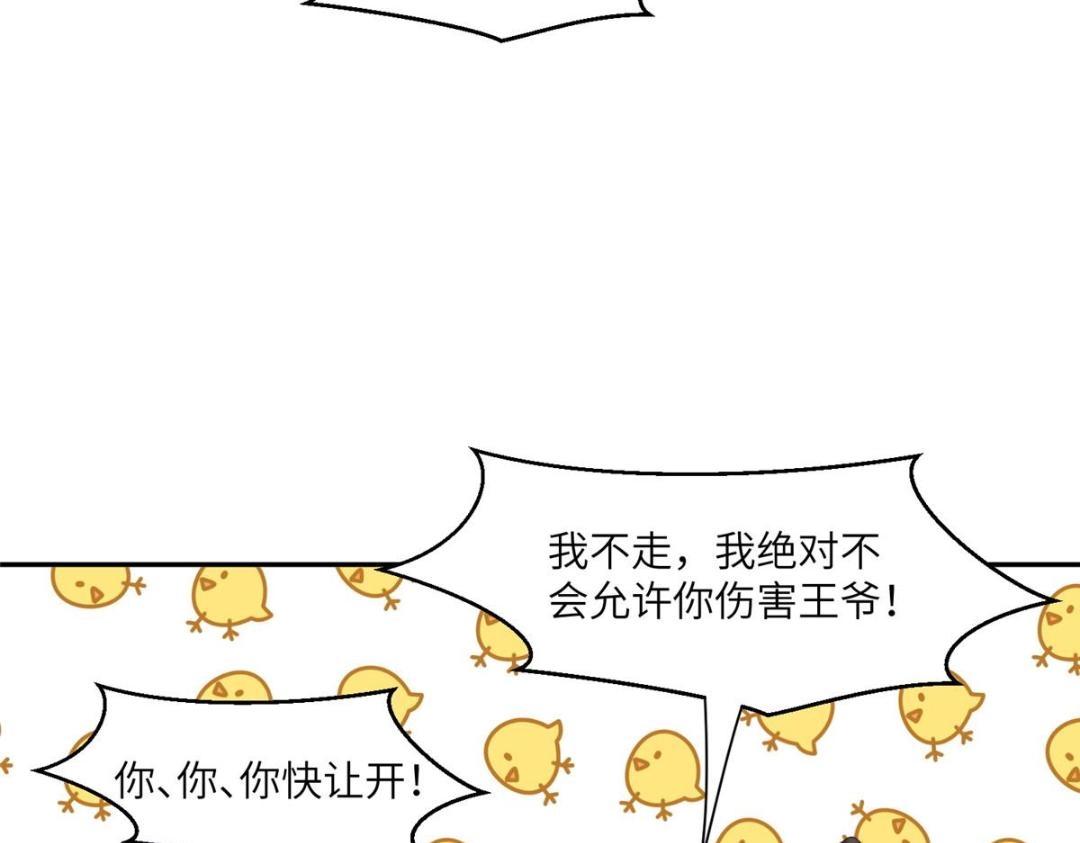 57 清理糖渍13