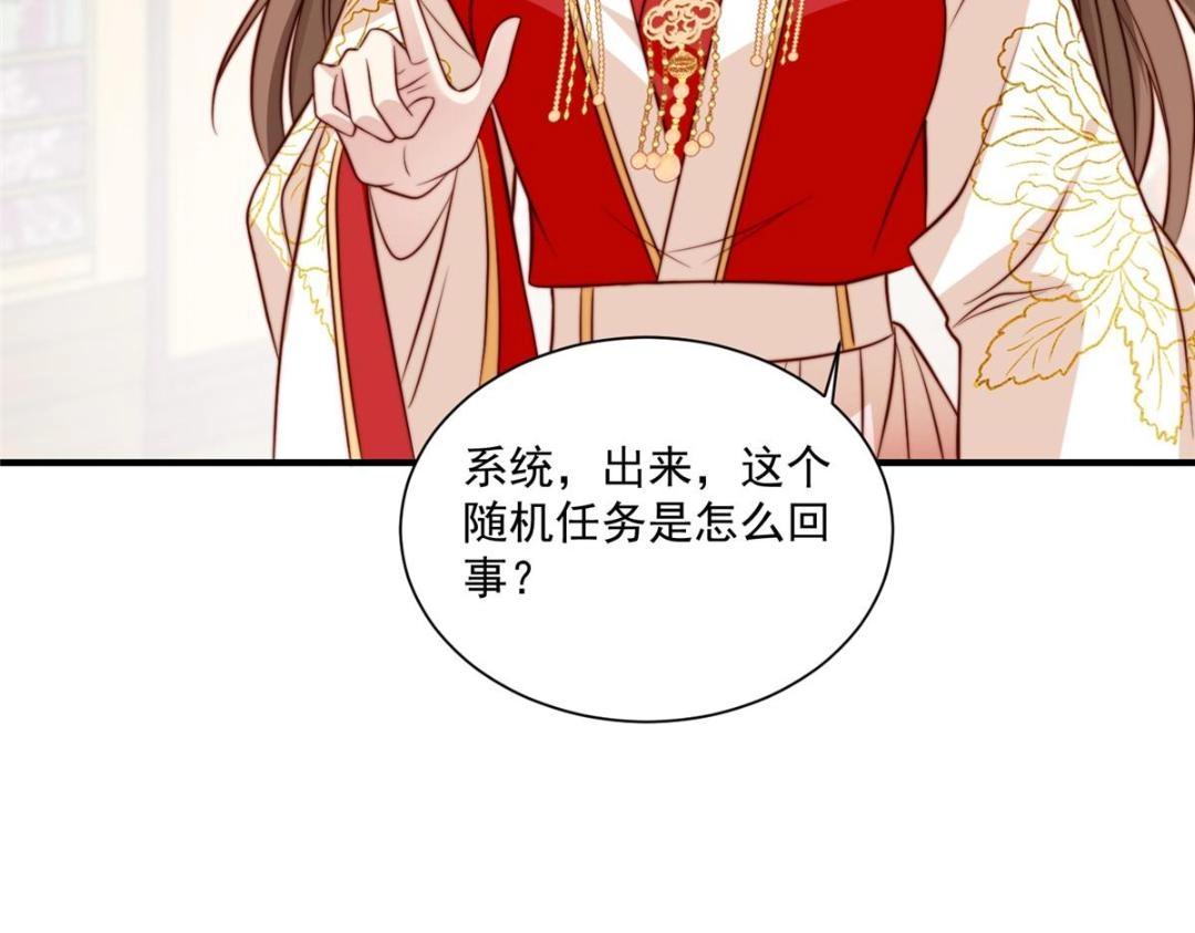 28 救姐姐7