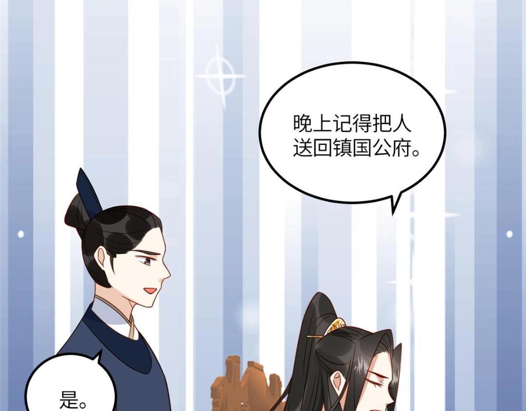 10 狗男人76