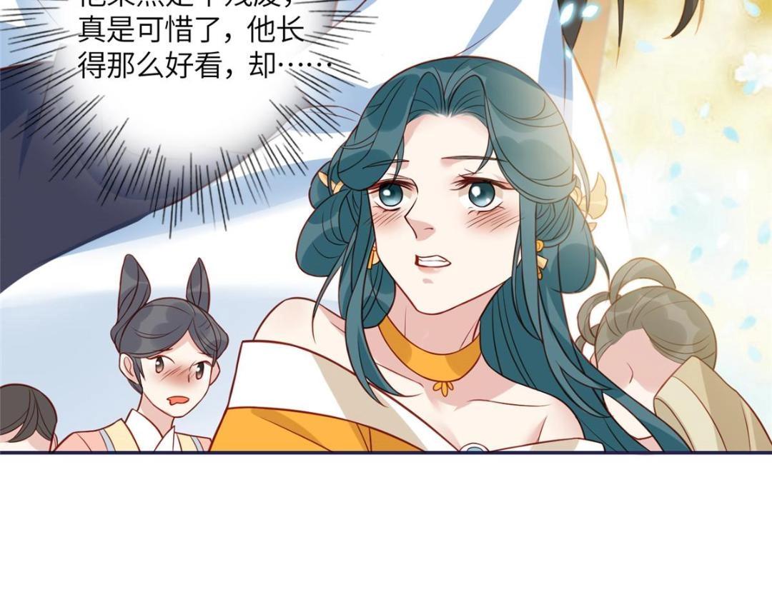 09 行刺！29