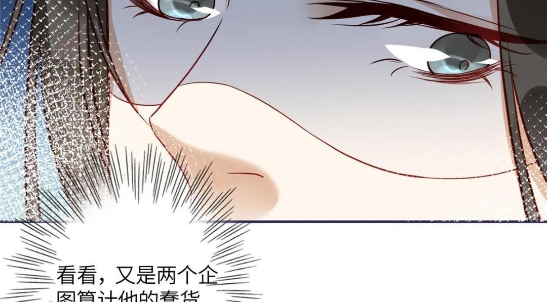 09 行刺！32