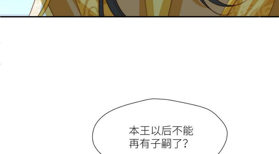 84  断子绝孙腿68