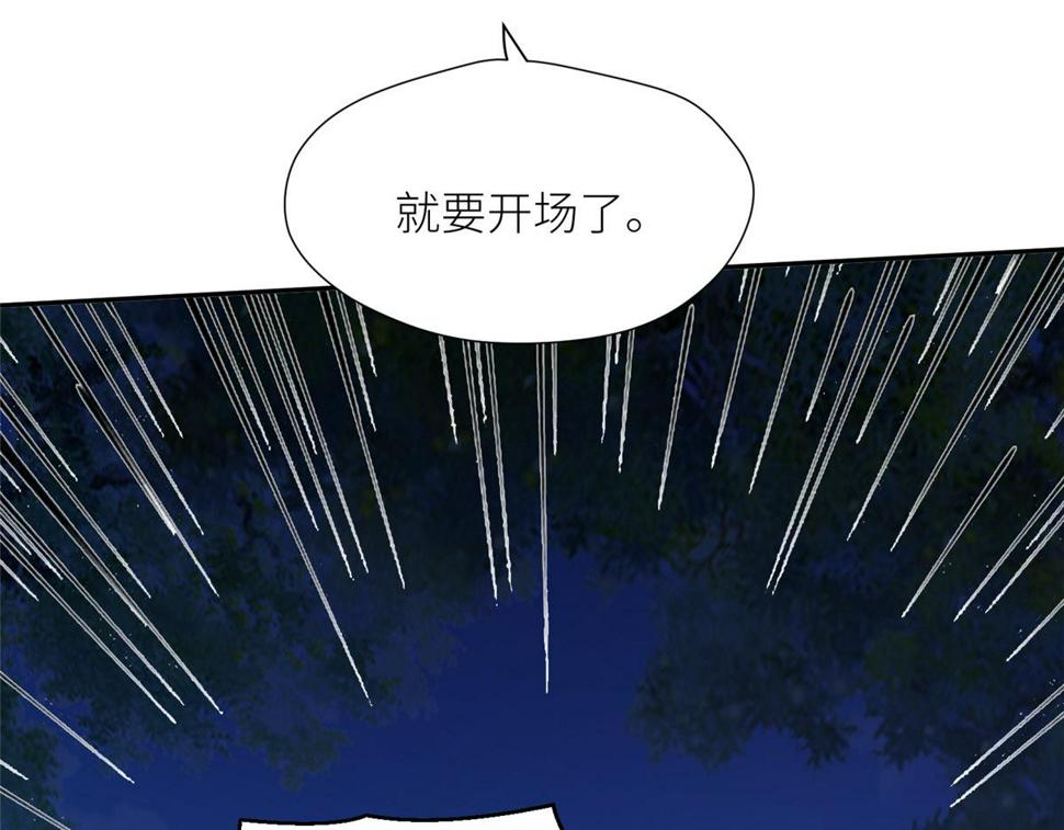 87 有惊无险73