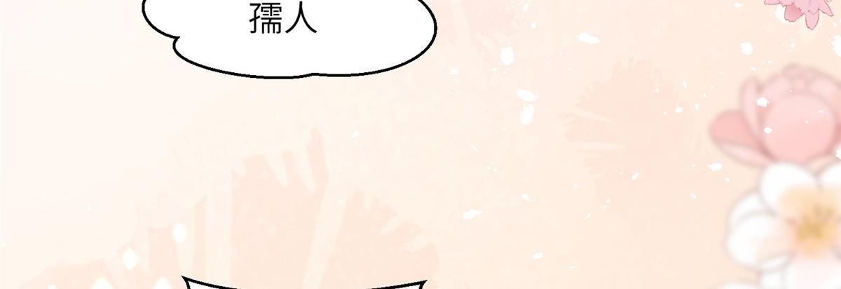 46 以牙还牙84