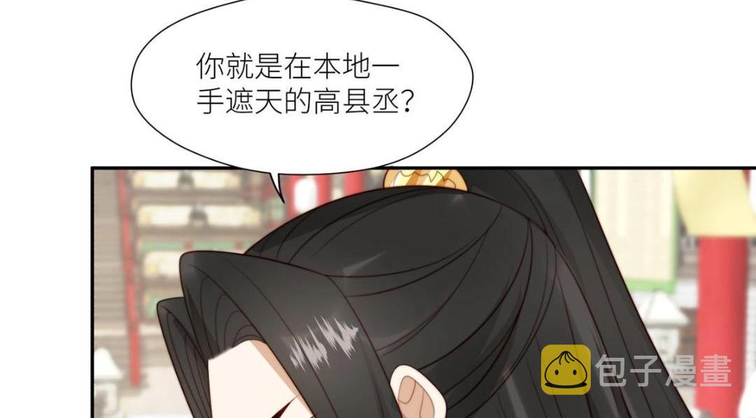 70 身份暴露26