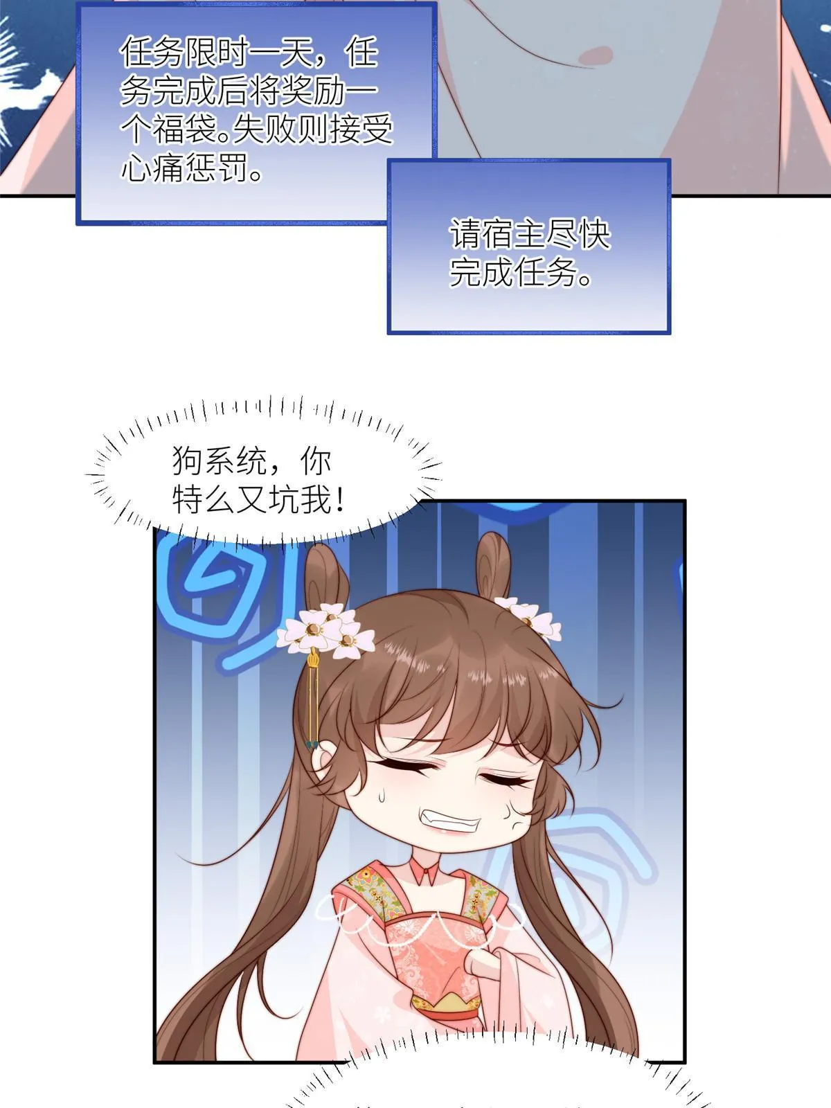 93  阻拦花卿卿26